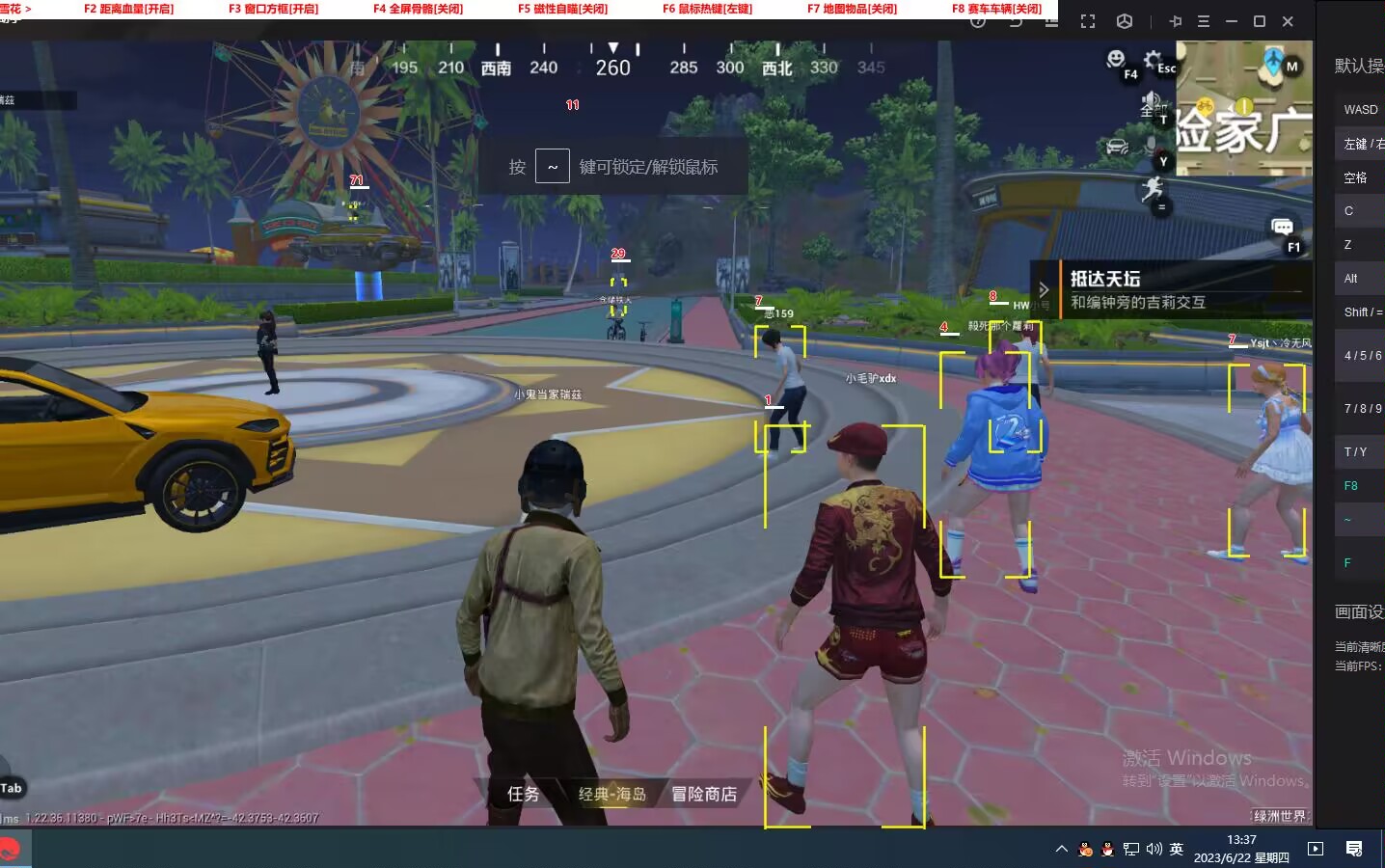 和平精英模拟器辅助【三体】支持腾讯模拟器电脑使用