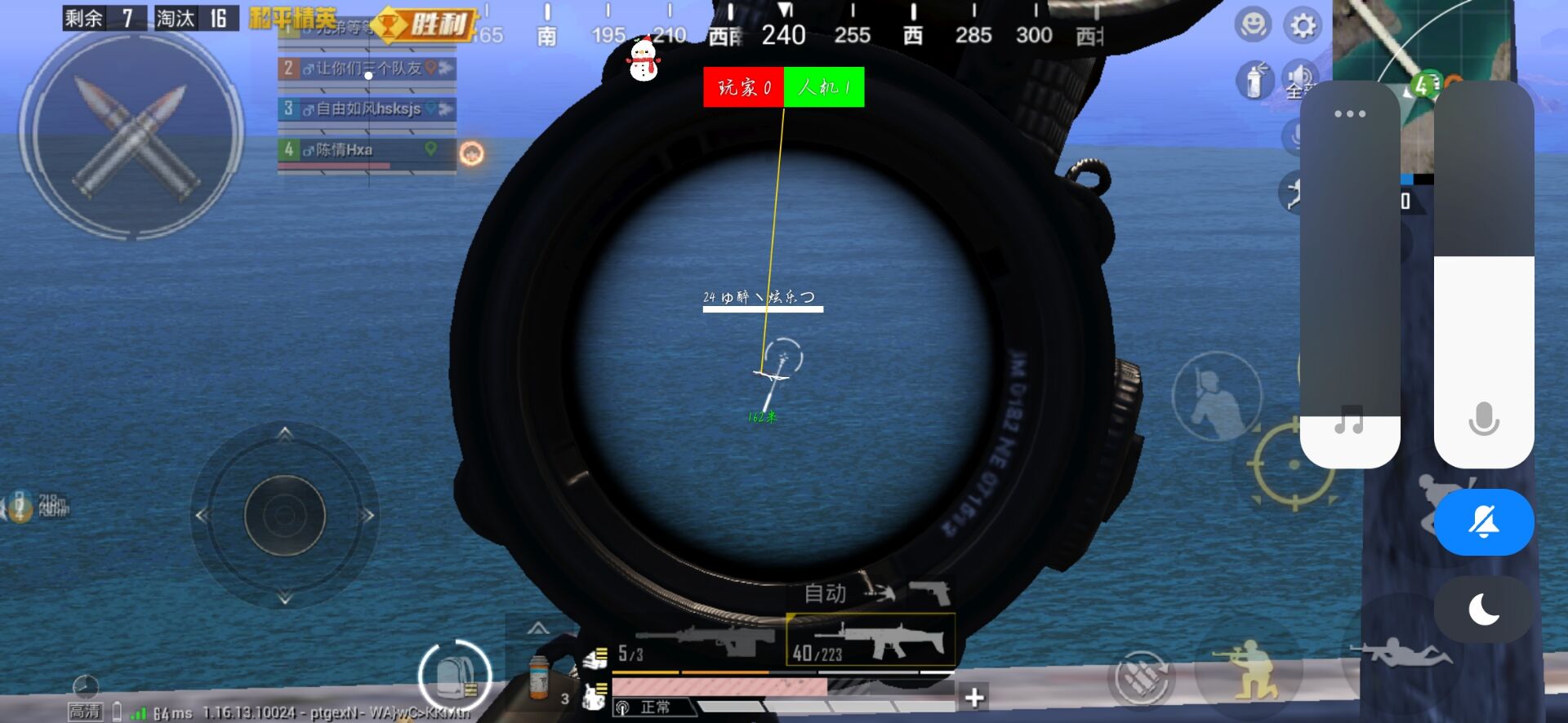 和平精英辅助【COCO】