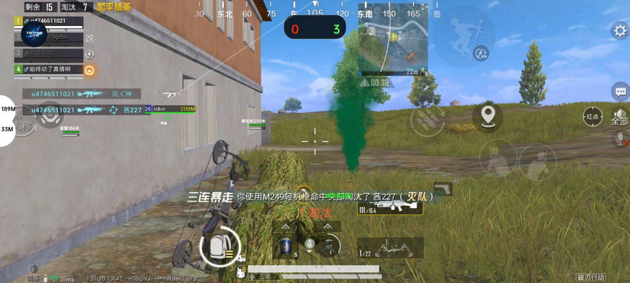 pubg地铁国际服《NRG》外挂度假岛随便乱杀