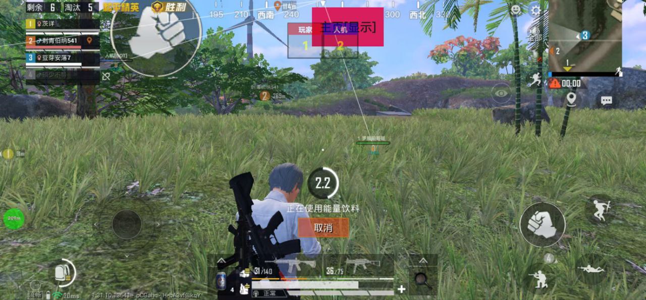 pubg地铁国际服《NRG》外挂度假岛随便乱杀